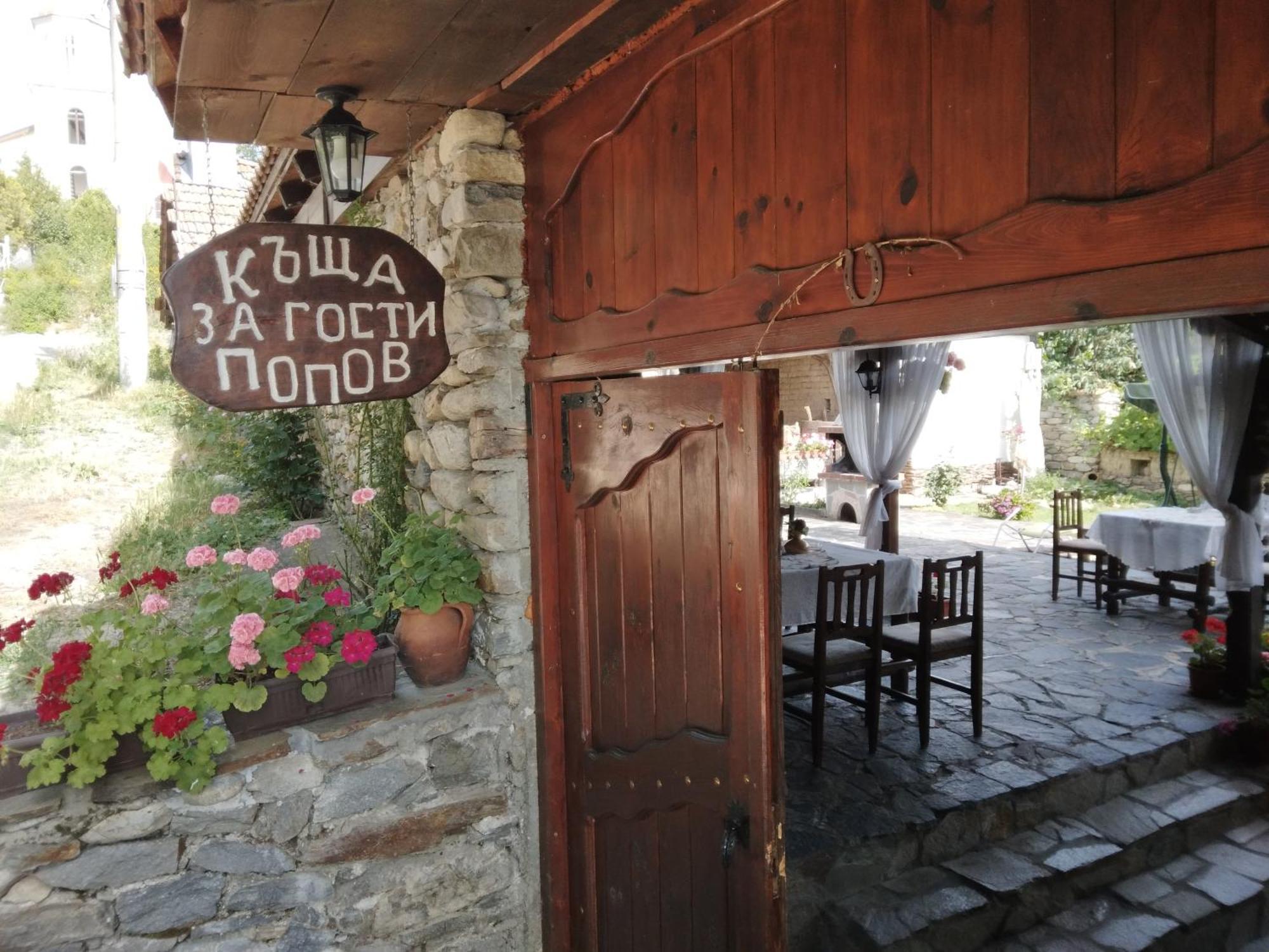 Guest House Popov Marchevo Buitenkant foto